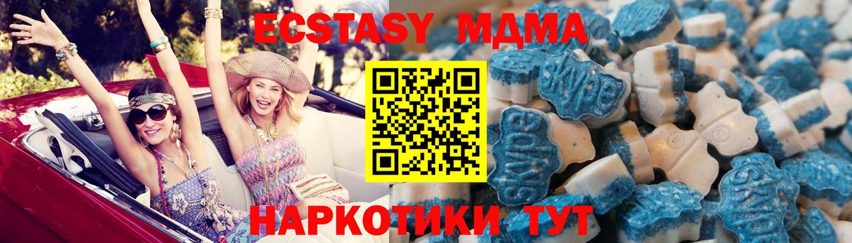 Экстази Cube Уссурийск