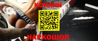 COCAINE Можайск