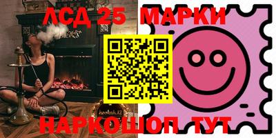 марихуана Можга