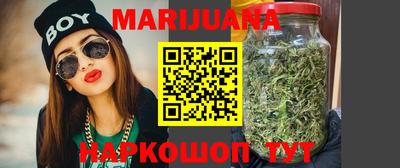 марихуана Можга