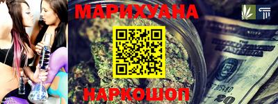 марихуана Можга