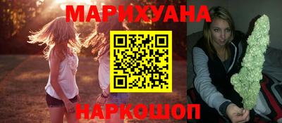 марихуана Можга