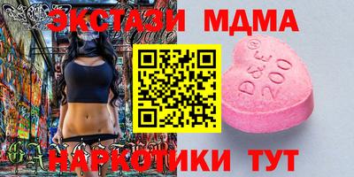 марихуана Можга
