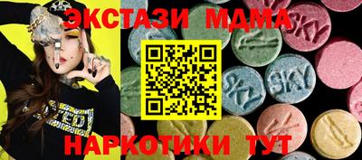 марихуана Можга