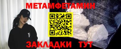 марихуана Можга