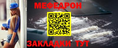 COCAINE Можайск