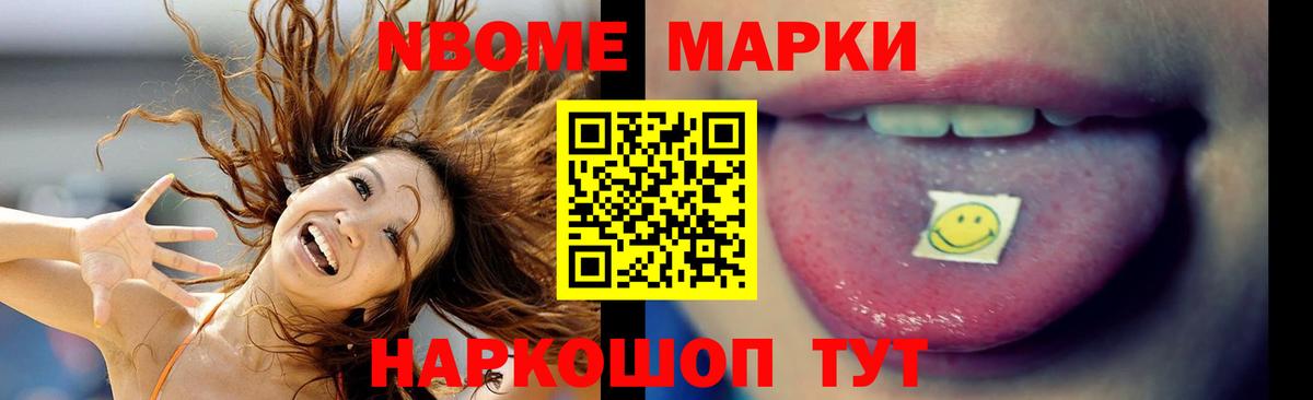 LSD-25 экстази ecstasy Уссурийск
