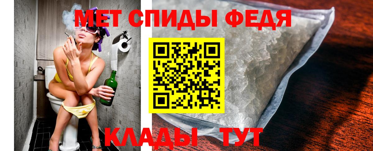 Метамфетамин мет  МЕТАМФЕТАМИН  Уссурийск  Метамфетамин мет  Вход с VPN 