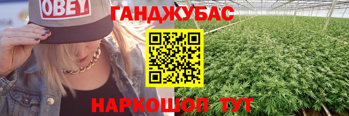 Каннабис THC 21%  Марихуана ГИДРОПОН  Вход с VPN  Уссурийск 